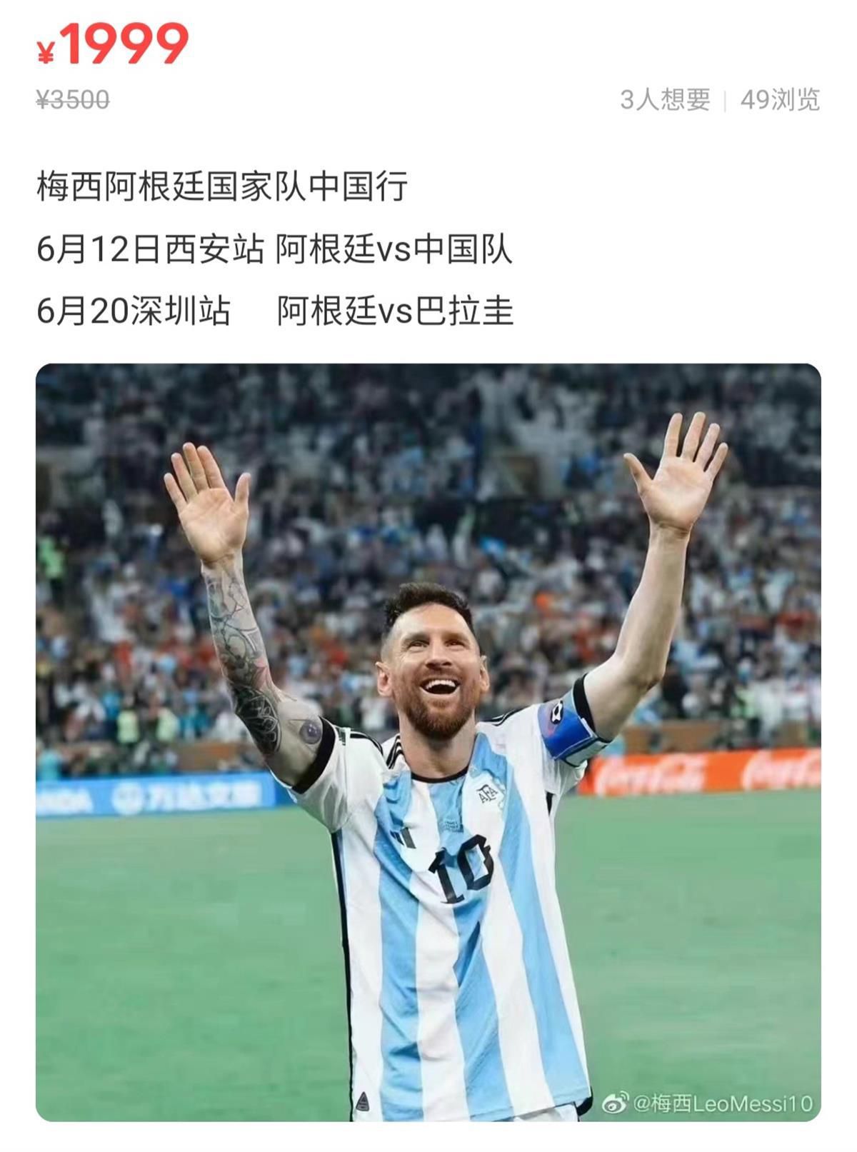 高建军有些傻眼，搞不懂叶辰手里的东西到底是什么。